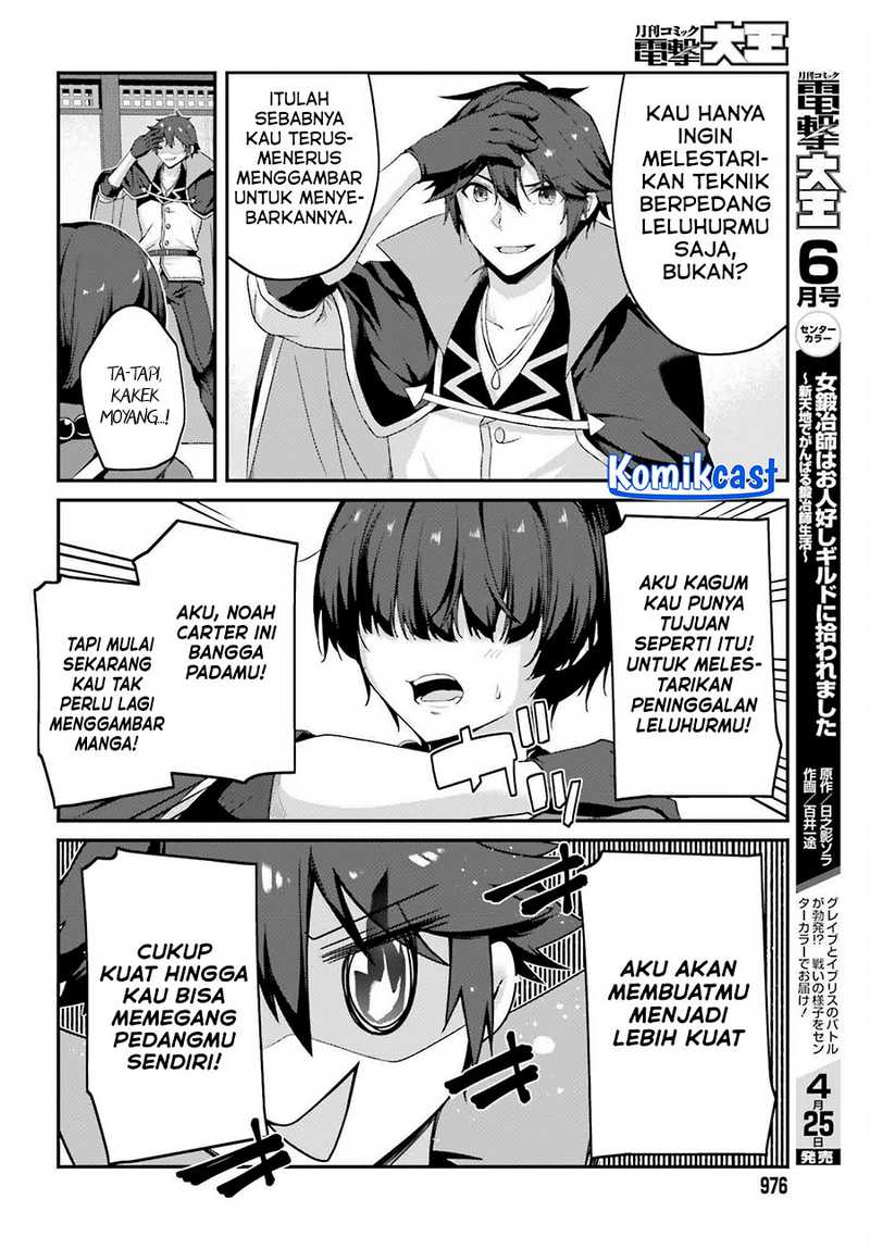 The Incompetent Prince Who Has Been Banished Wants To Hide His Abilities Chapter 31 page 22
