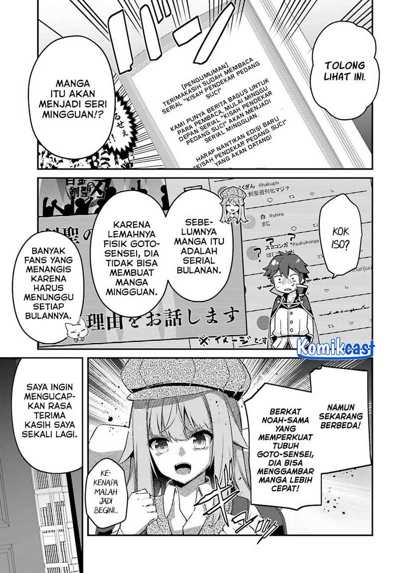 The Incompetent Prince Who Has Been Banished Wants To Hide His Abilities Chapter 31 page 25