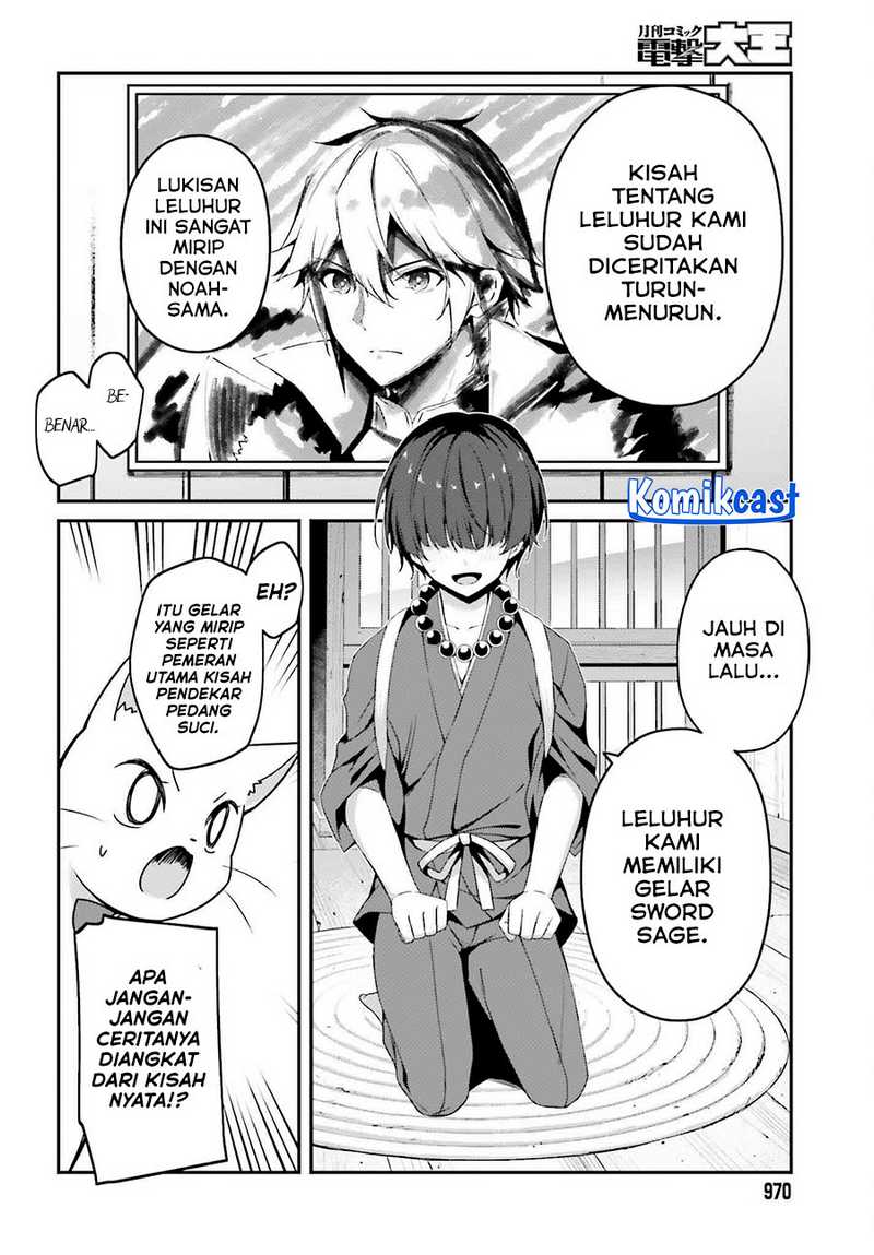 The Incompetent Prince Who Has Been Banished Wants To Hide His Abilities Chapter 31 page 16