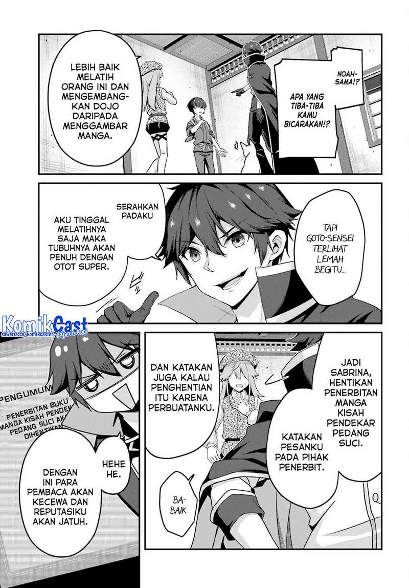The Incompetent Prince Who Has Been Banished Wants To Hide His Abilities Chapter 31 page 23