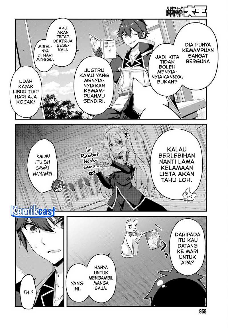 The Incompetent Prince Who Has Been Banished Wants To Hide His Abilities Chapter 31 page 4
