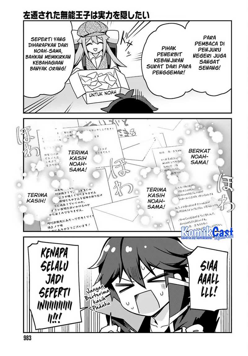 The Incompetent Prince Who Has Been Banished Wants To Hide His Abilities Chapter 31 page 29
