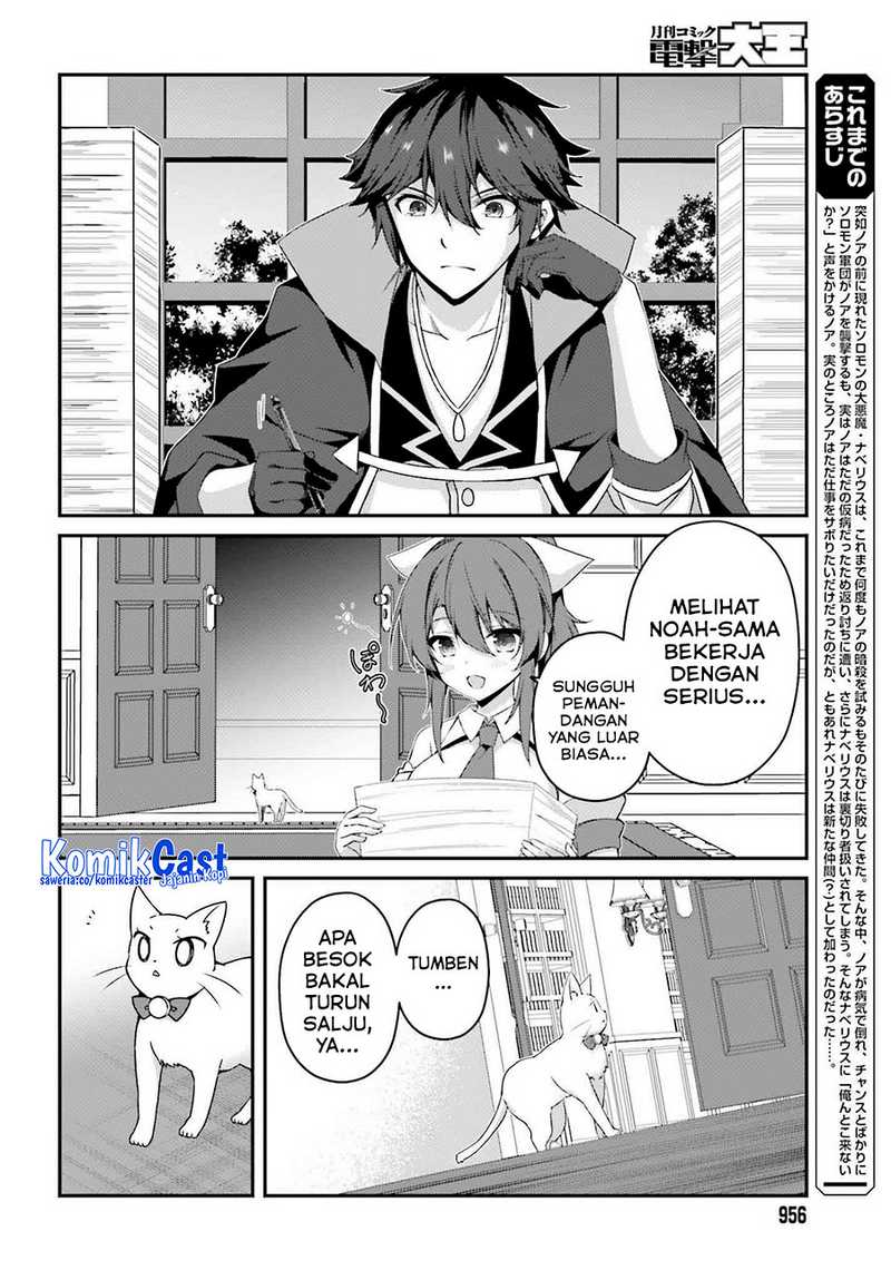 The Incompetent Prince Who Has Been Banished Wants To Hide His Abilities Chapter 31 page 2