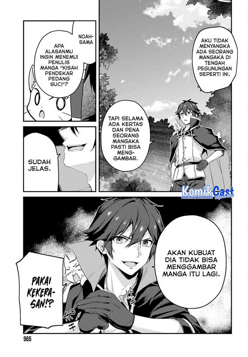 The Incompetent Prince Who Has Been Banished Wants To Hide His Abilities Chapter 31 page 11
