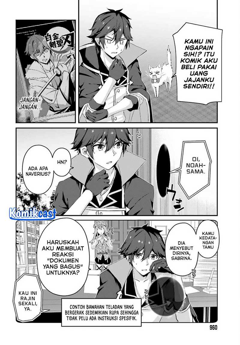 The Incompetent Prince Who Has Been Banished Wants To Hide His Abilities Chapter 31 page 6