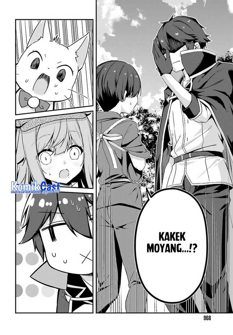The Incompetent Prince Who Has Been Banished Wants To Hide His Abilities Chapter 31 page 14