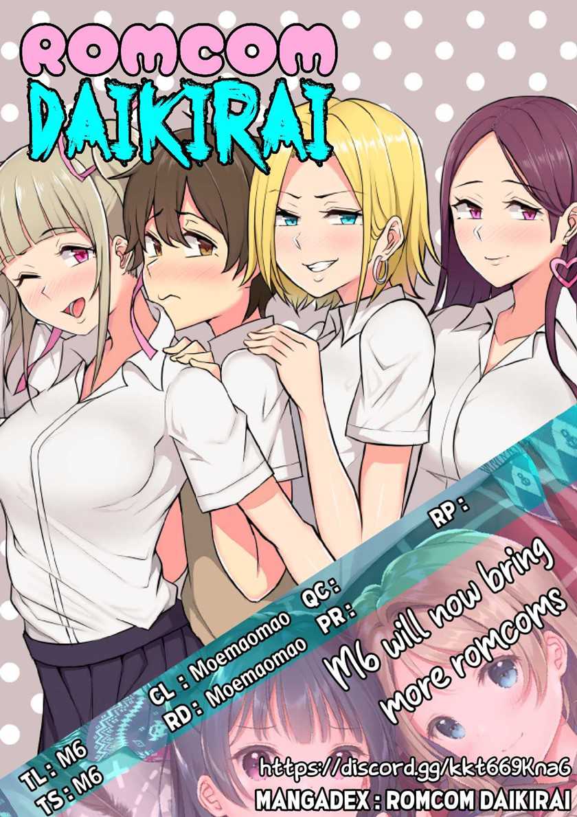 Imaizumin Chi wa Douyara Gal no Tamariba ni Natteru Rashii~DEEP~ Chapter 02