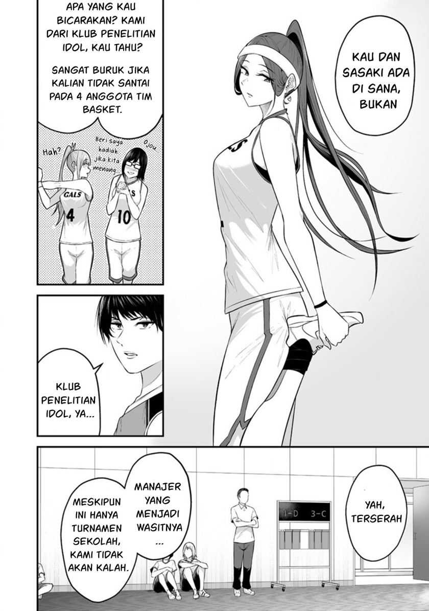 Imaizumin Chi wa Douyara Gal no Tamariba ni Natteru Rashii~DEEP~ Chapter 08