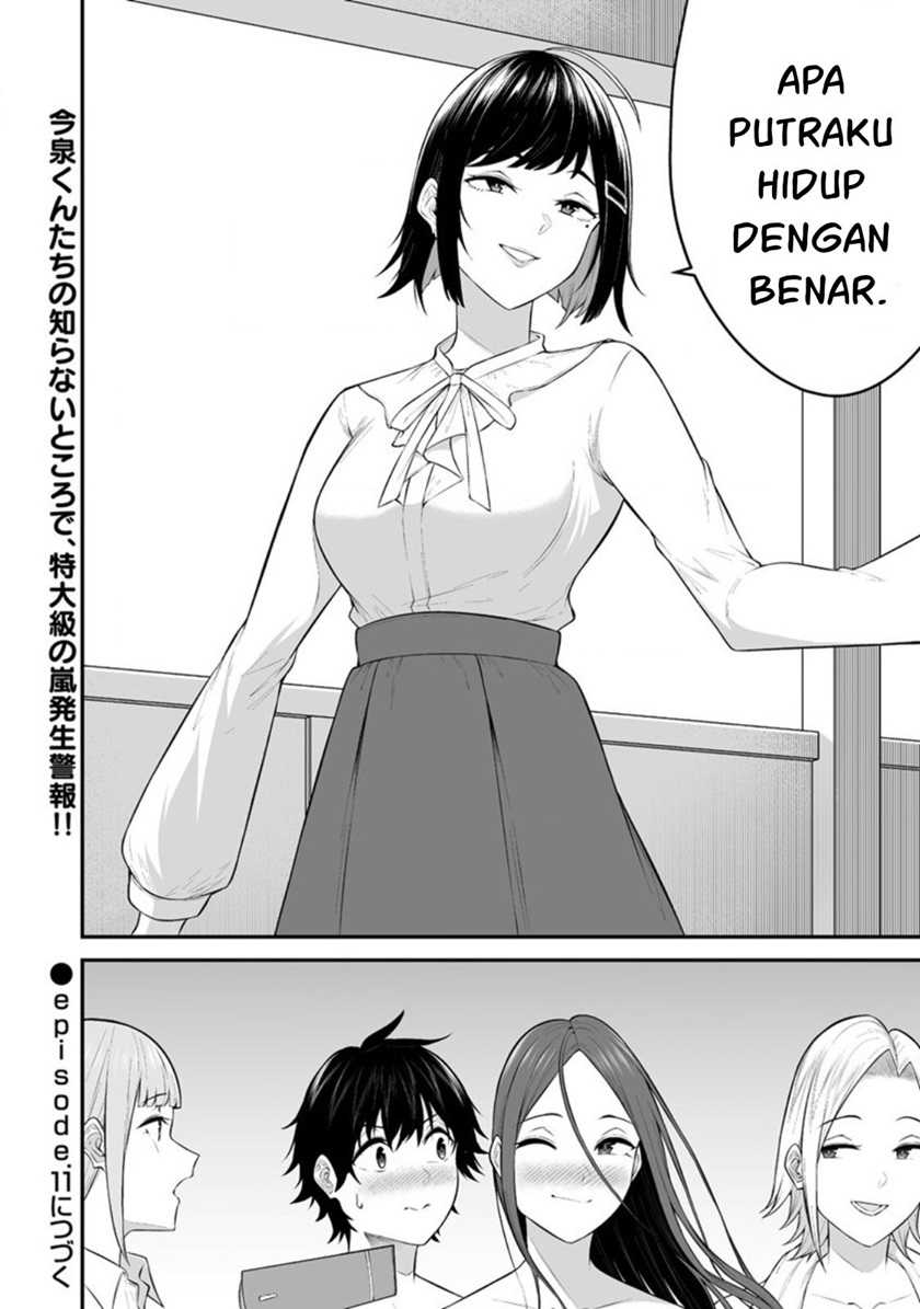 Imaizumin Chi wa Douyara Gal no Tamariba ni Natteru Rashii~DEEP~ Chapter 10