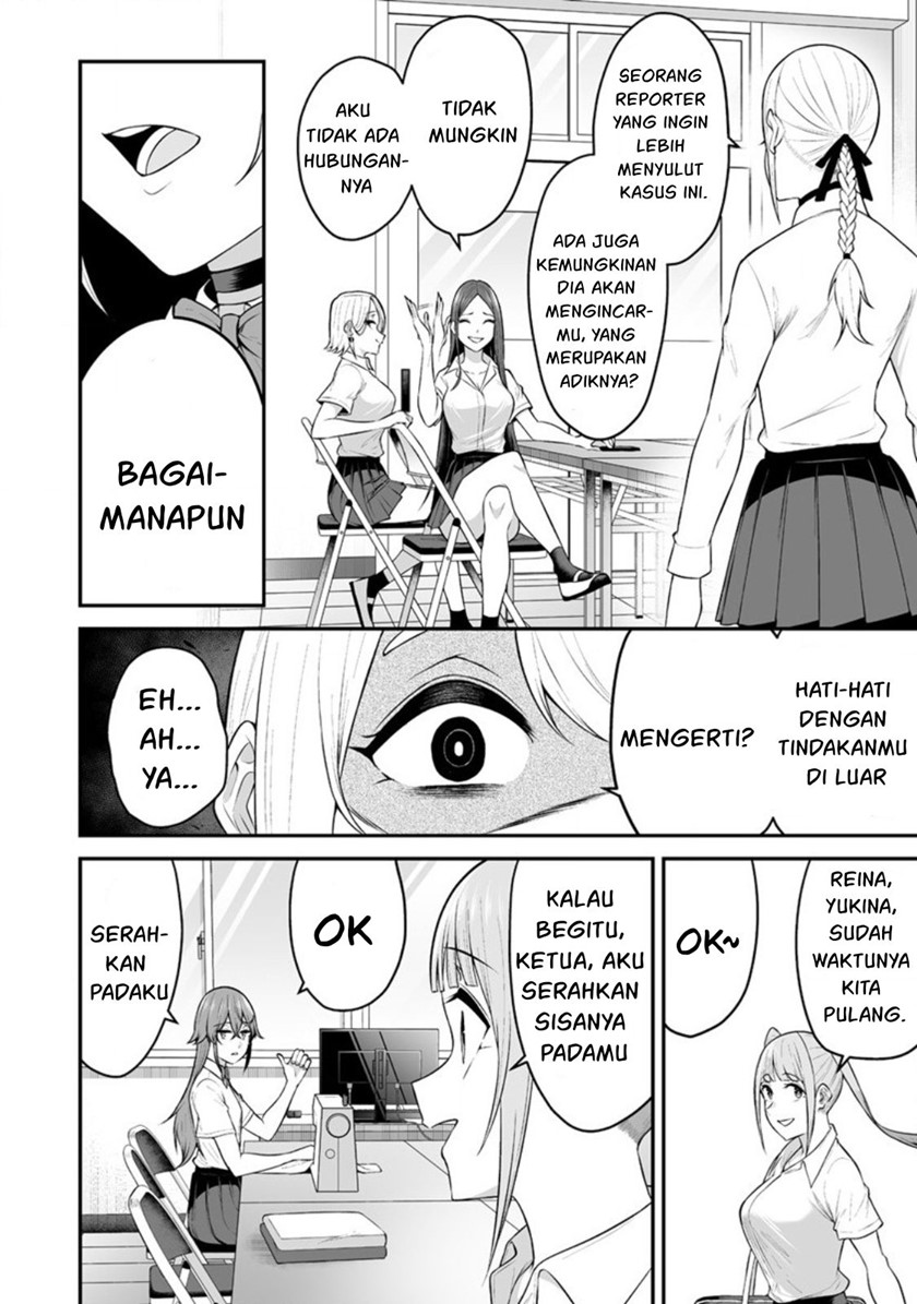 Imaizumin Chi wa Douyara Gal no Tamariba ni Natteru Rashii~DEEP~ Chapter 13