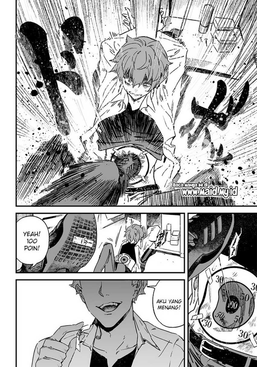 Maria no Danzai Chapter 01 page 7