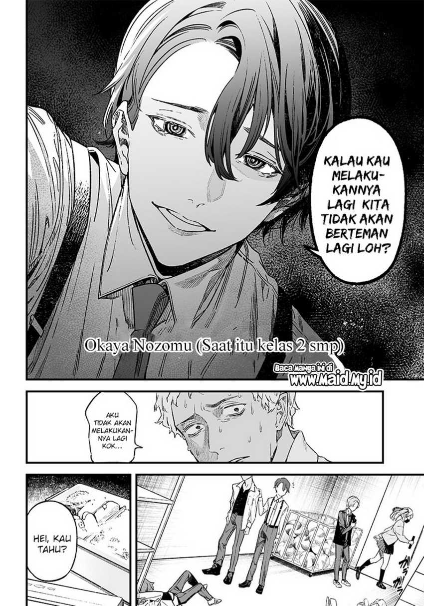 Maria no Danzai Chapter 01 page 11