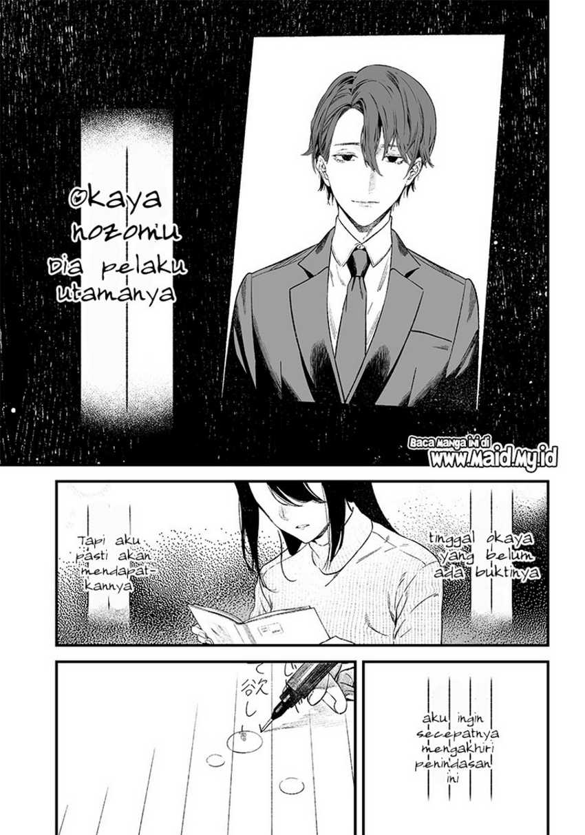 Maria no Danzai Chapter 01 page 54