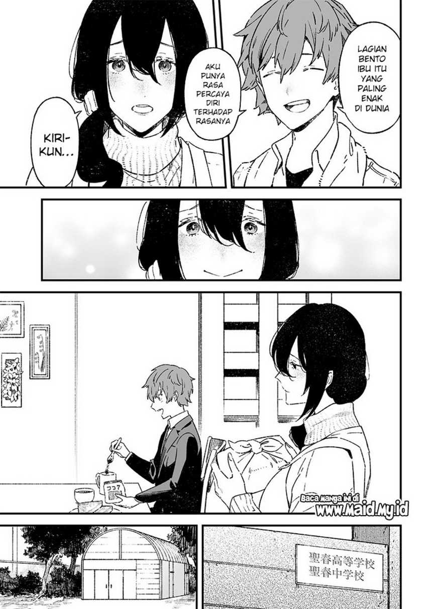Maria no Danzai Chapter 01 page 6