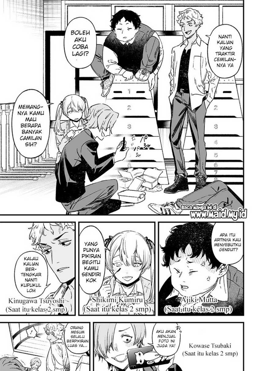 Maria no Danzai Chapter 01 page 8