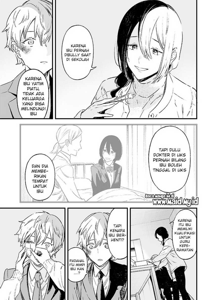 Maria no Danzai Chapter 01 page 24