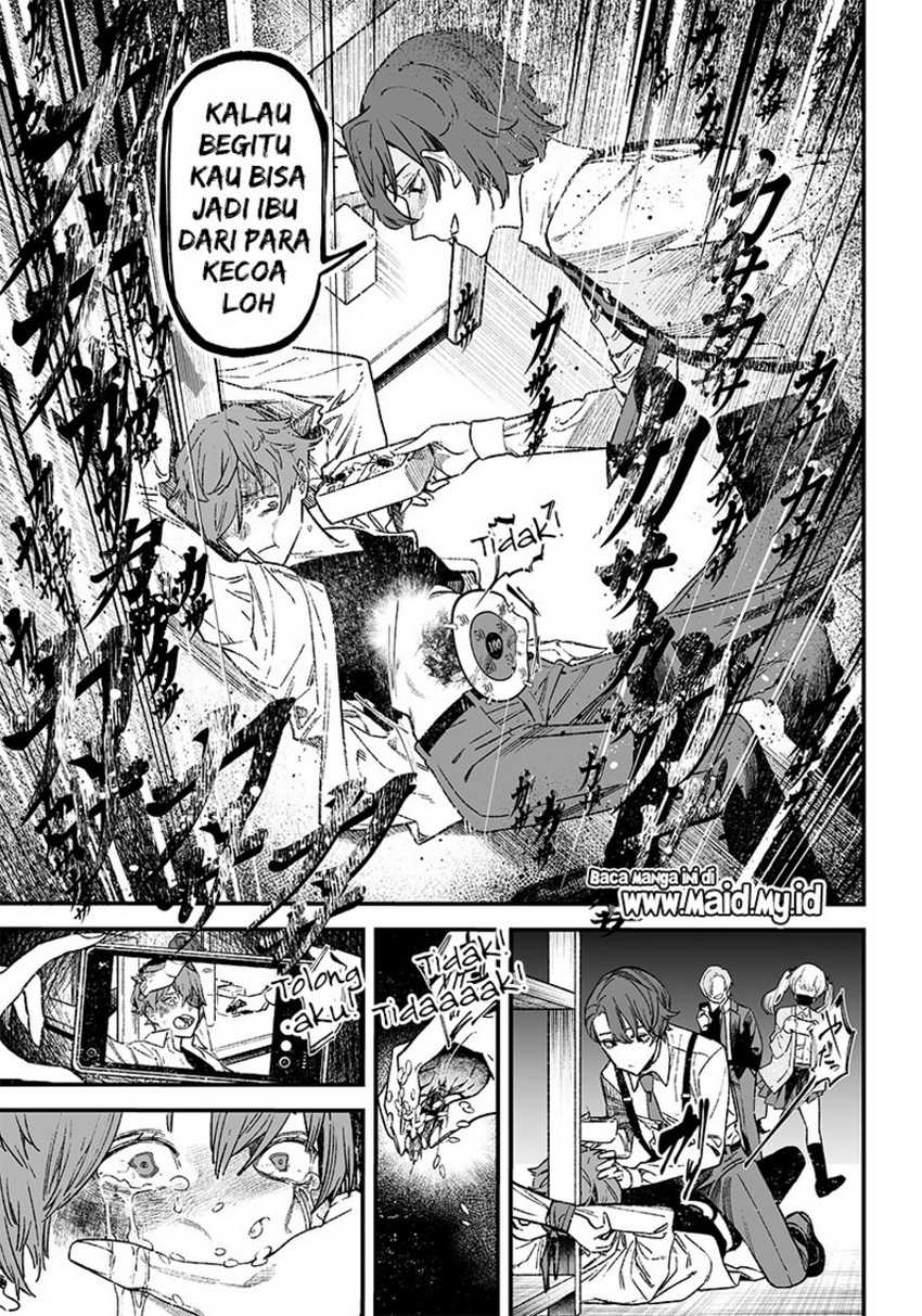 Maria no Danzai Chapter 01 page 14