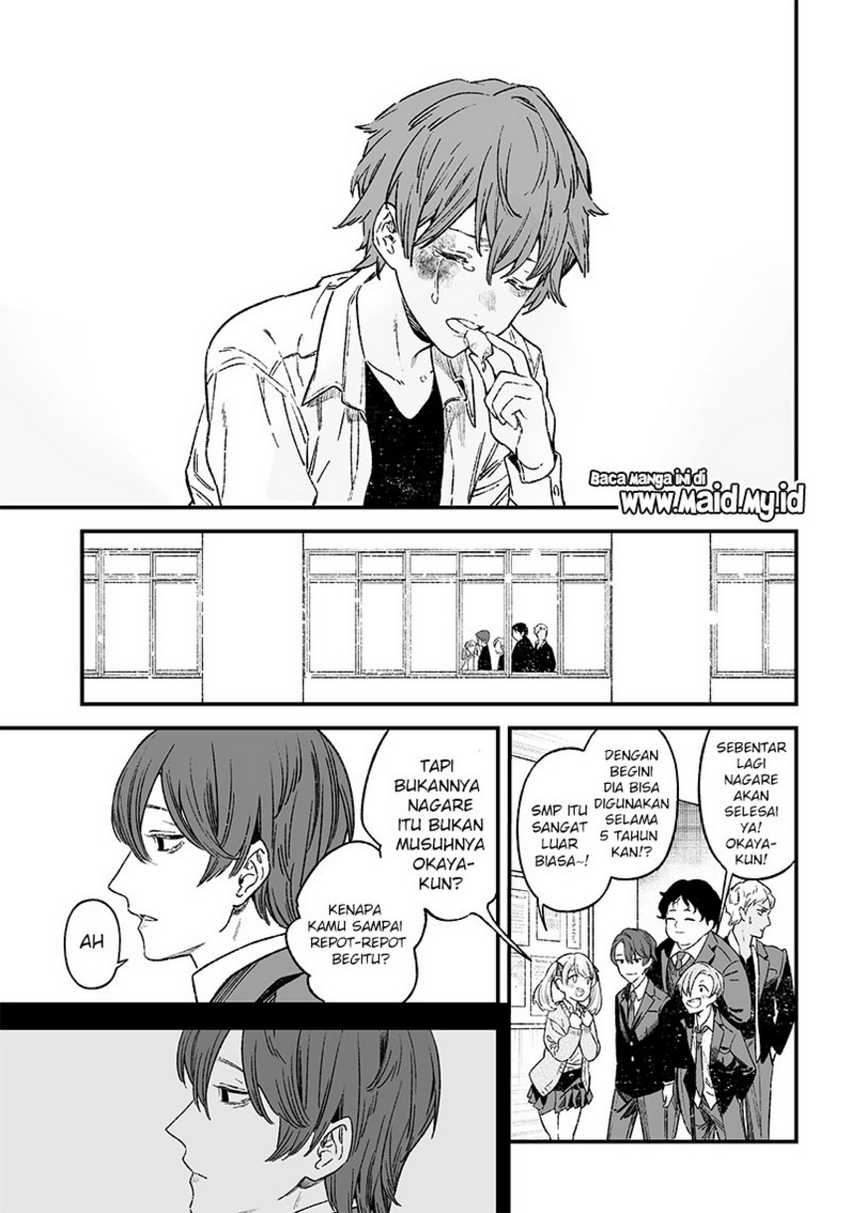 Maria no Danzai Chapter 01 page 16