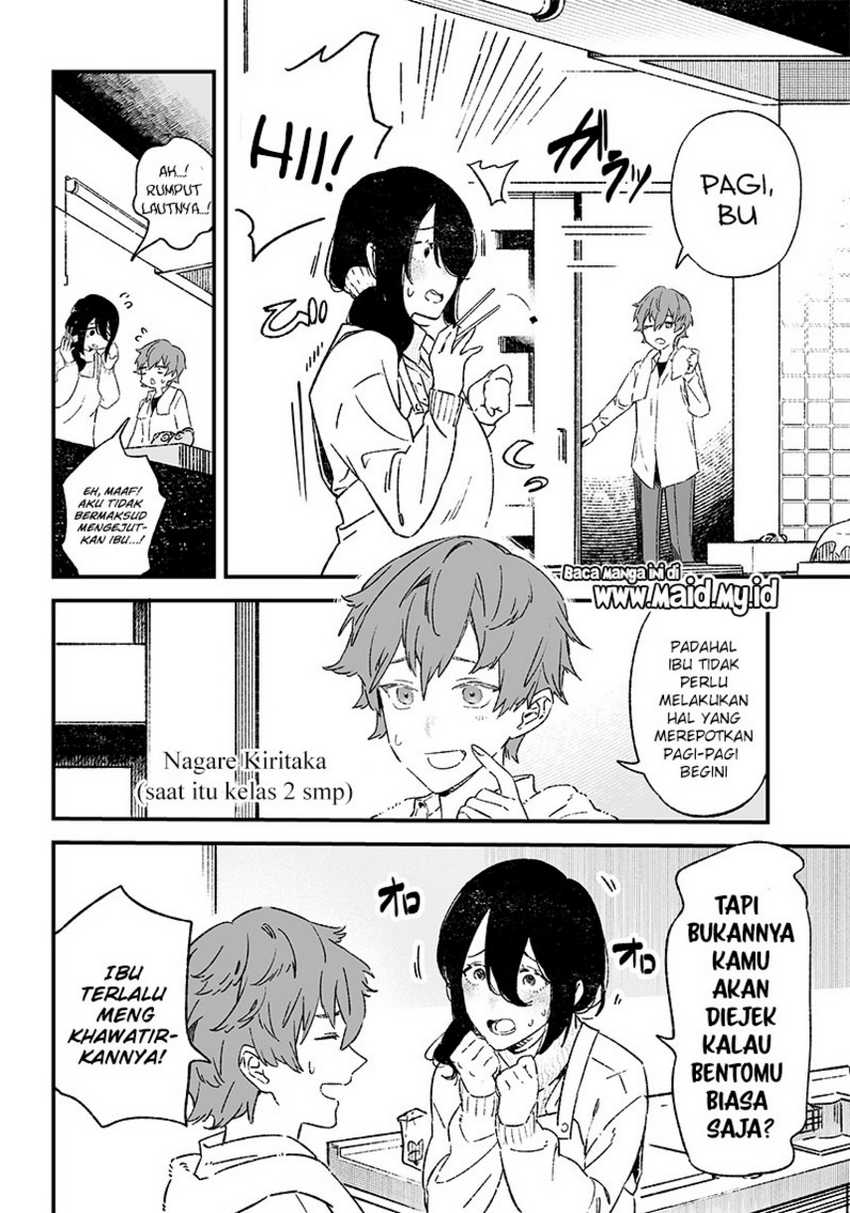 Maria no Danzai Chapter 01 page 5