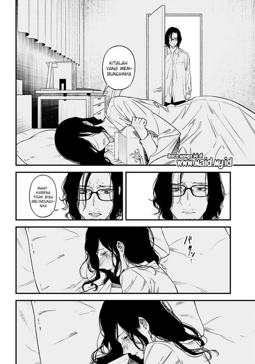 Maria no Danzai Chapter 01 page 45