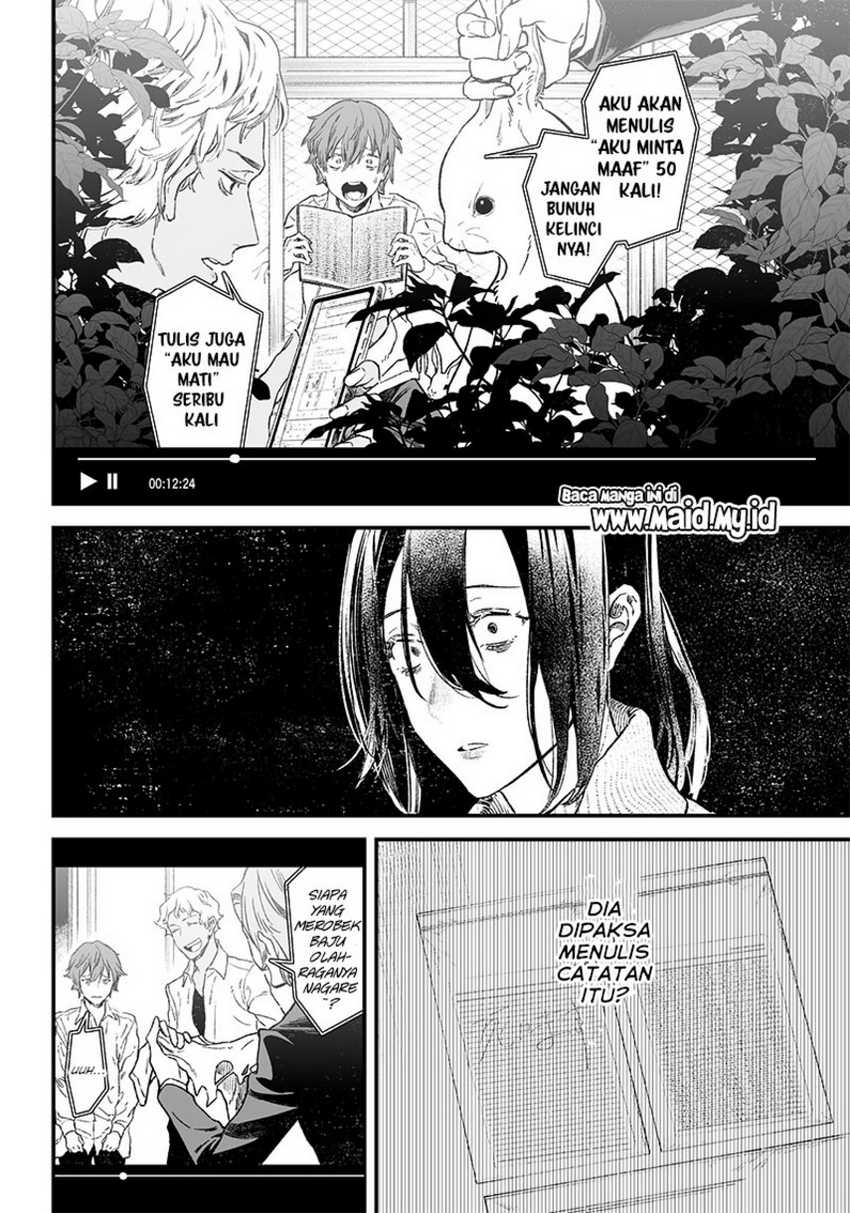 Maria no Danzai Chapter 01 page 51