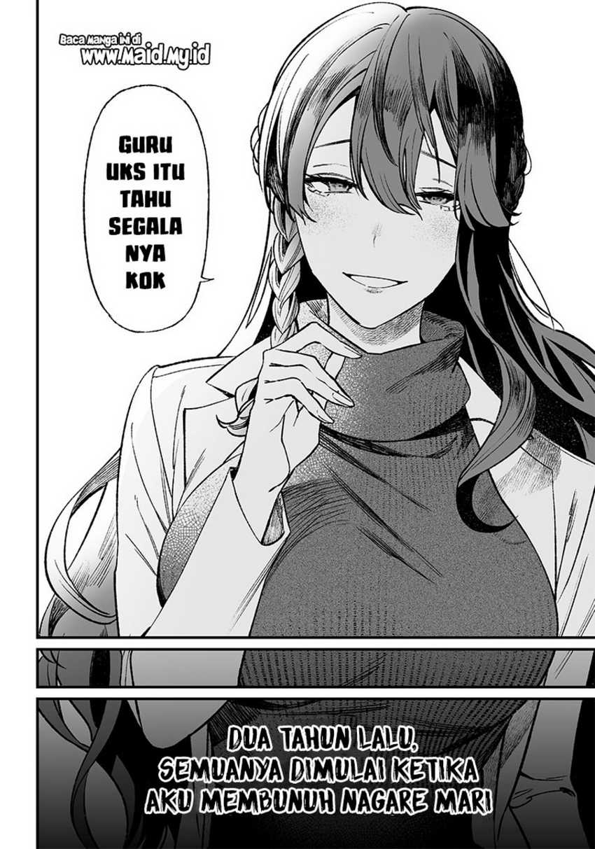 Maria no Danzai Chapter 02 page 11