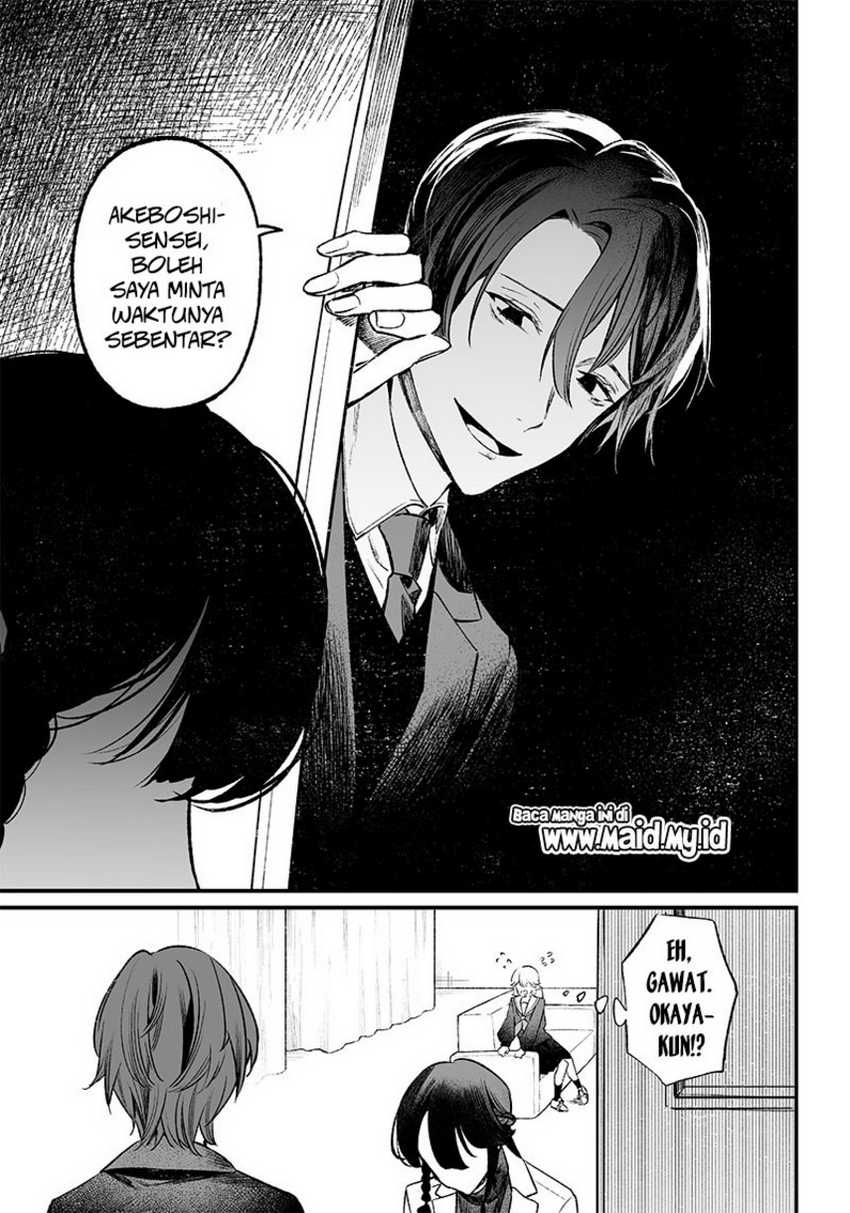Maria no Danzai Chapter 02 page 4