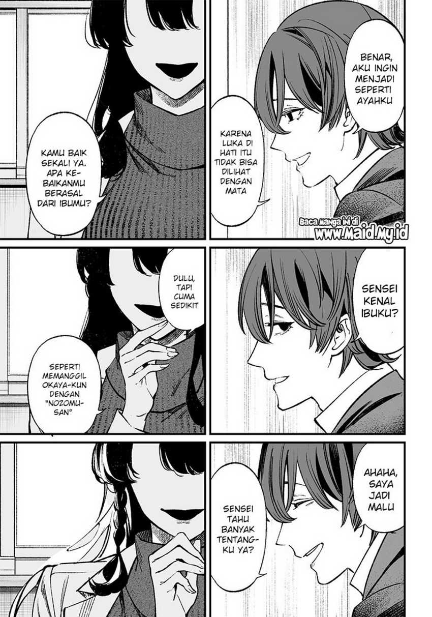 Maria no Danzai Chapter 02 page 10