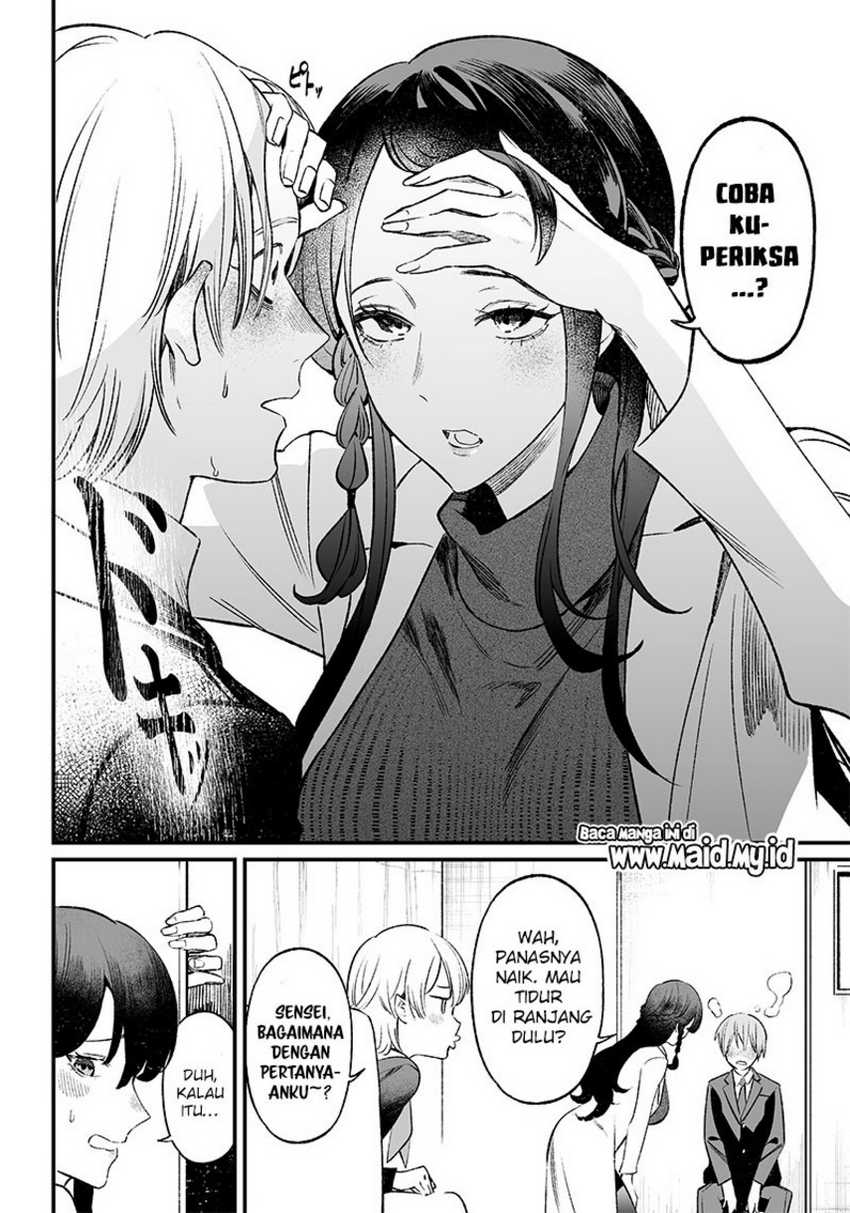 Maria no Danzai Chapter 02 page 3