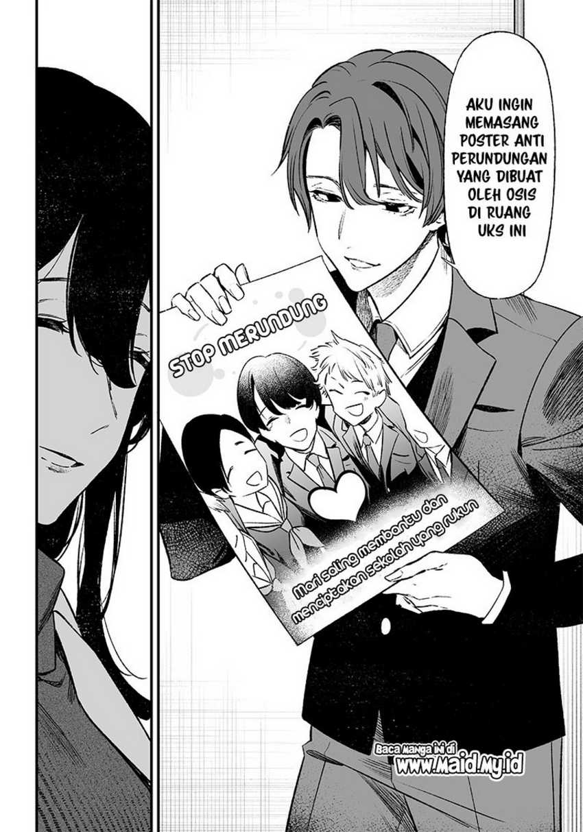 Maria no Danzai Chapter 02 page 7