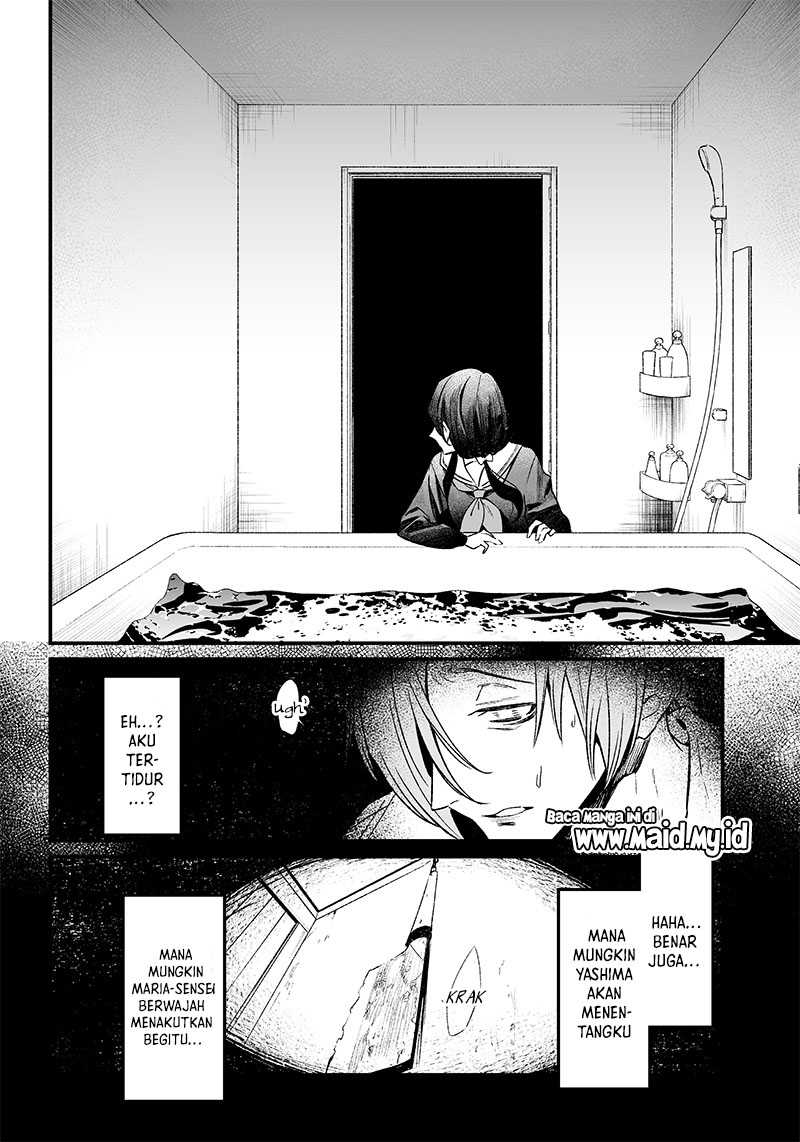 Maria no Danzai Chapter 03 page 37