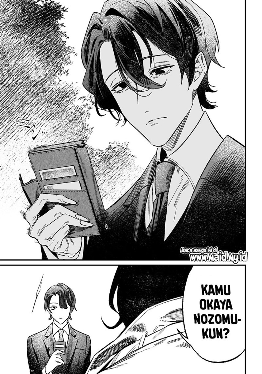 Maria no Danzai Chapter 05 page 17