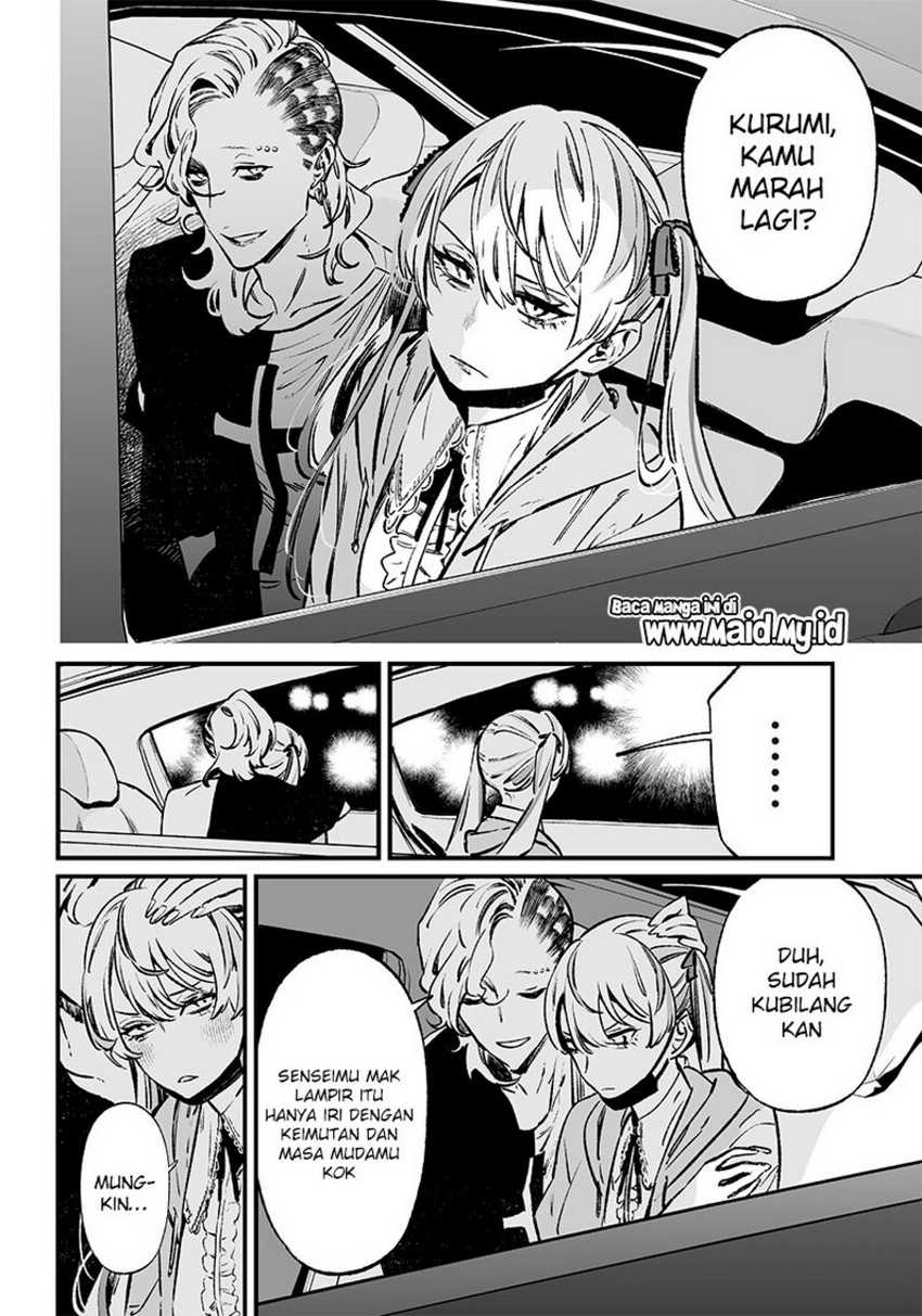Maria no Danzai Chapter 09 page 17