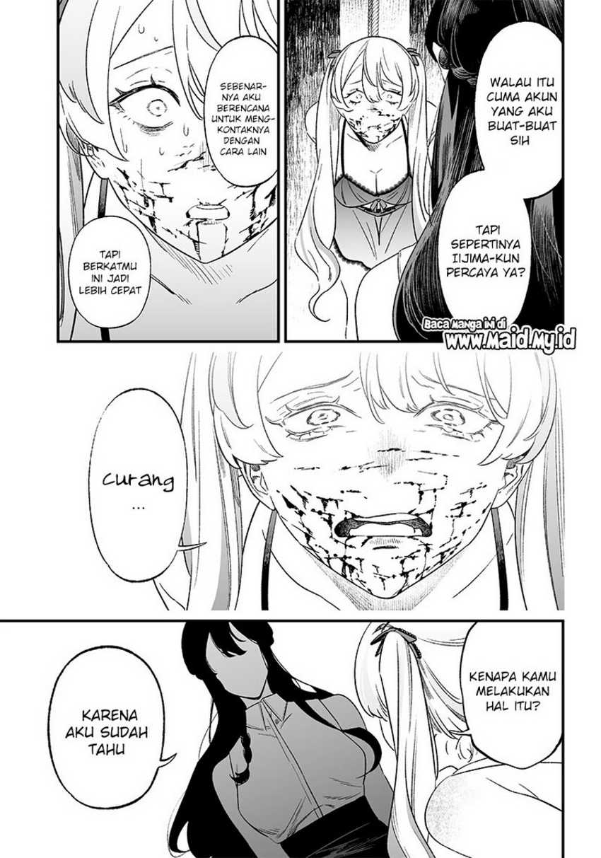 Maria no Danzai Chapter 13 page 12