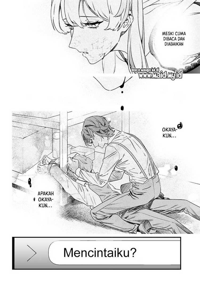 Maria no Danzai Chapter 13 page 5