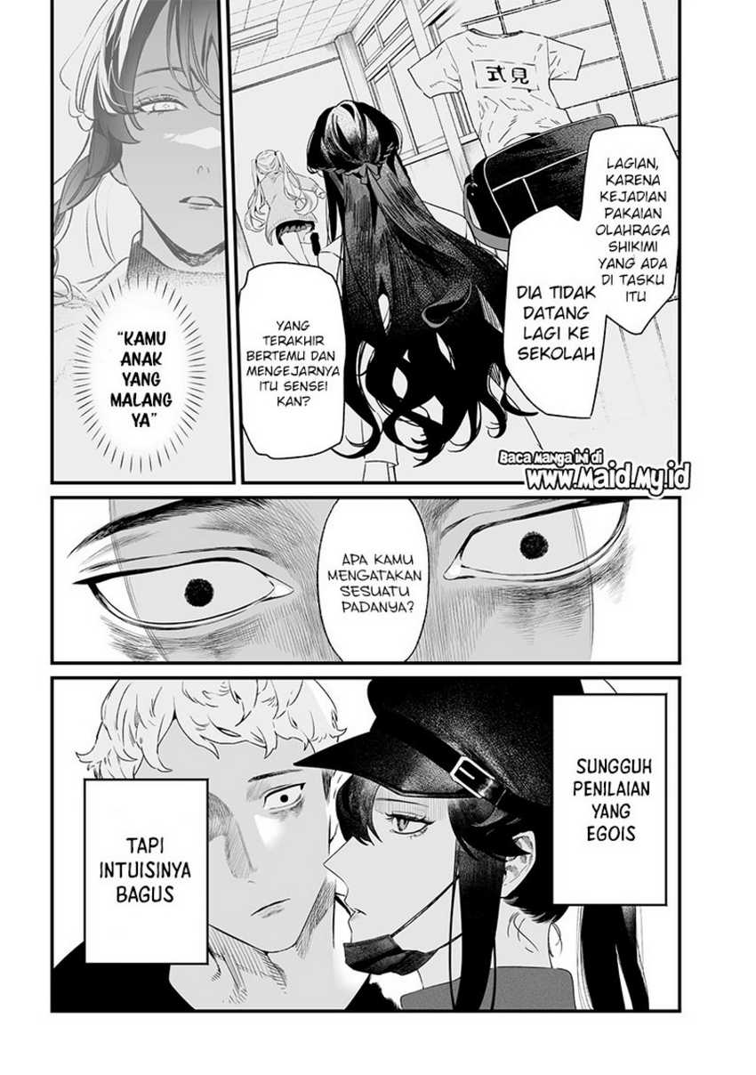 Maria no Danzai Chapter 17 page 4