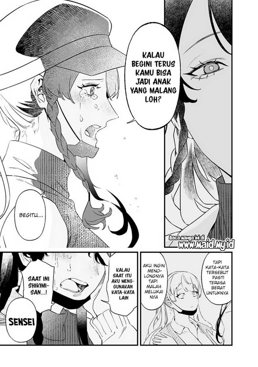 Maria no Danzai Chapter 17 page 8