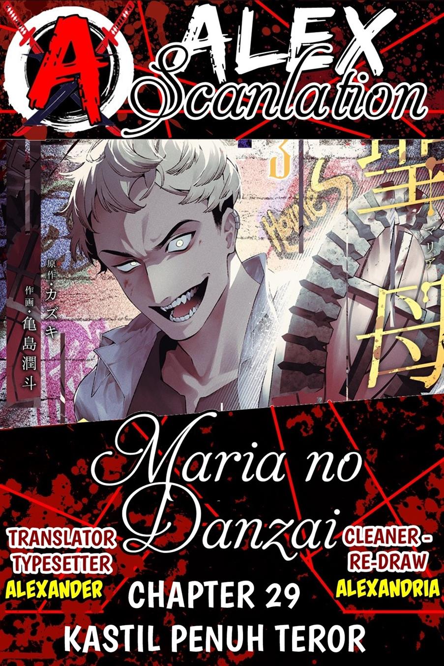 Maria no Danzai Chapter 29 page 0