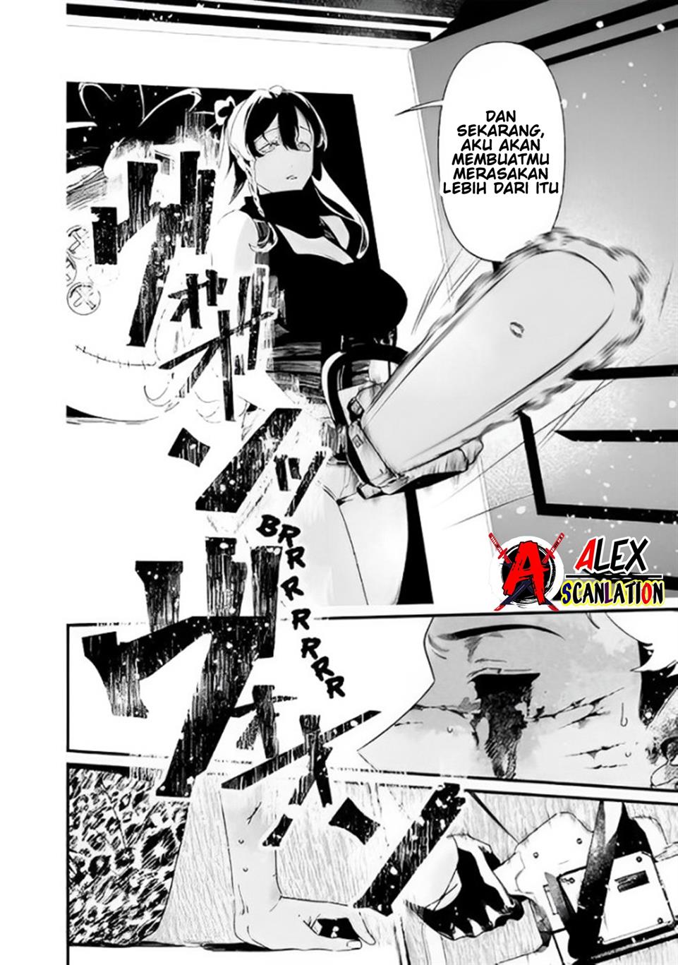 Maria no Danzai Chapter 29 page 17