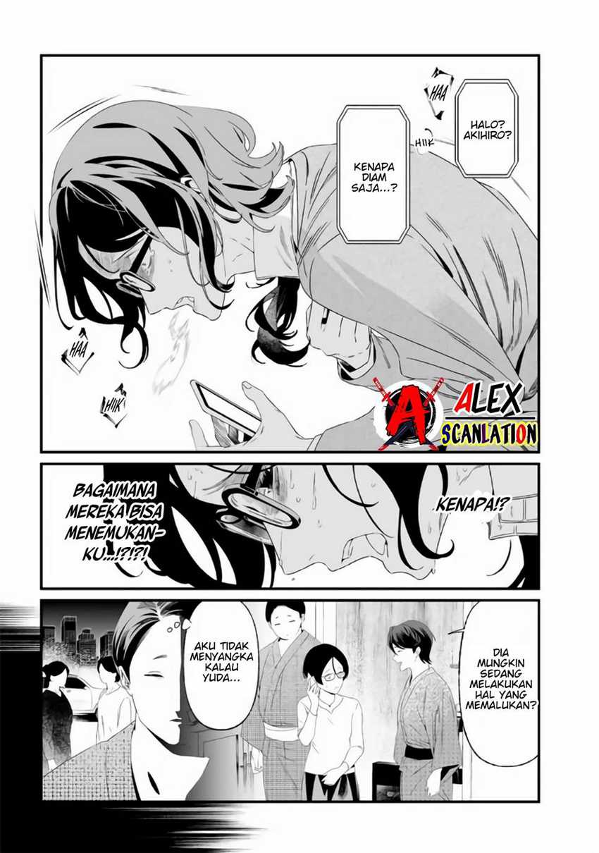 Maria no Danzai Chapter 32 page 8