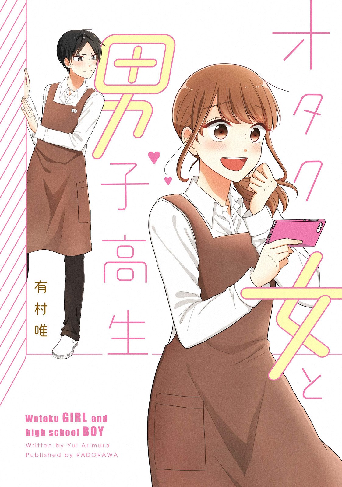 Wotaku Girl and High School Boy Chapter 01
