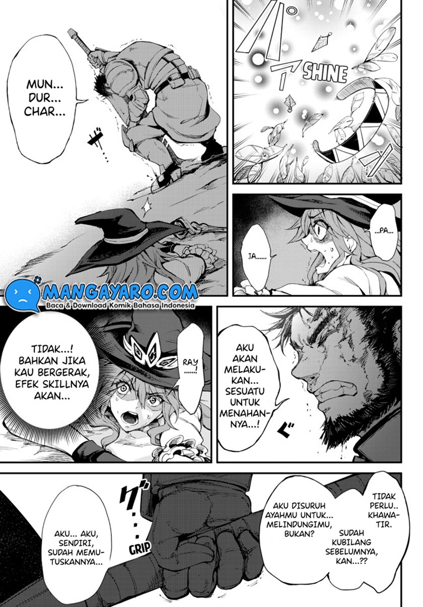 King of the Labyrinth Chapter 03.2