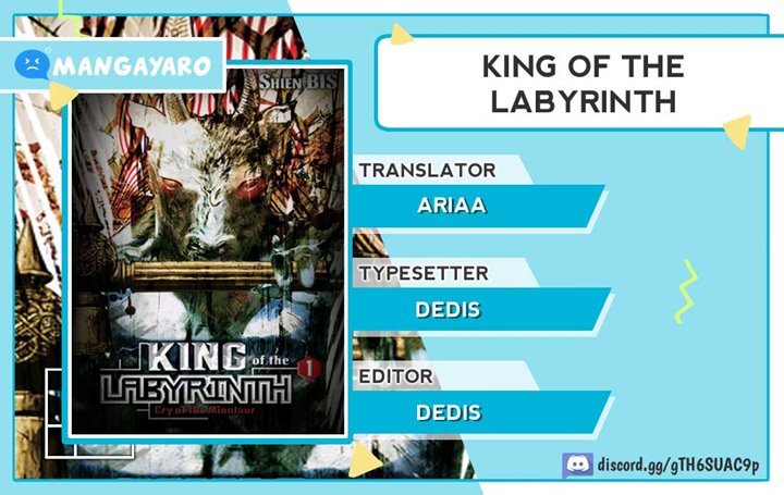 King of the Labyrinth Chapter 04