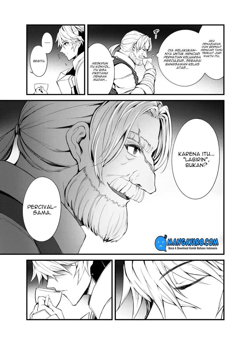 King of the Labyrinth Chapter 05.1