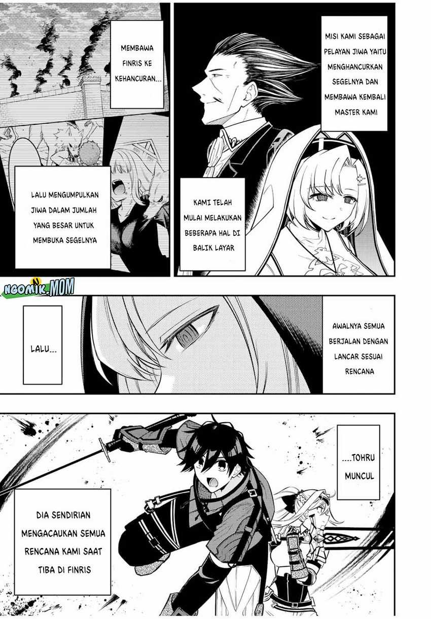 The Reincarnated Inferior Magic Swordsman Chapter 85