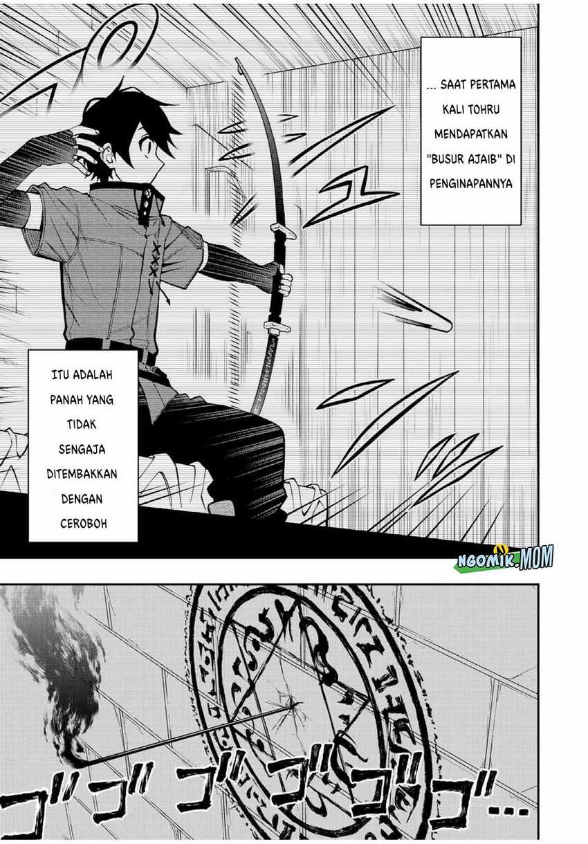 The Reincarnated Inferior Magic Swordsman Chapter 85