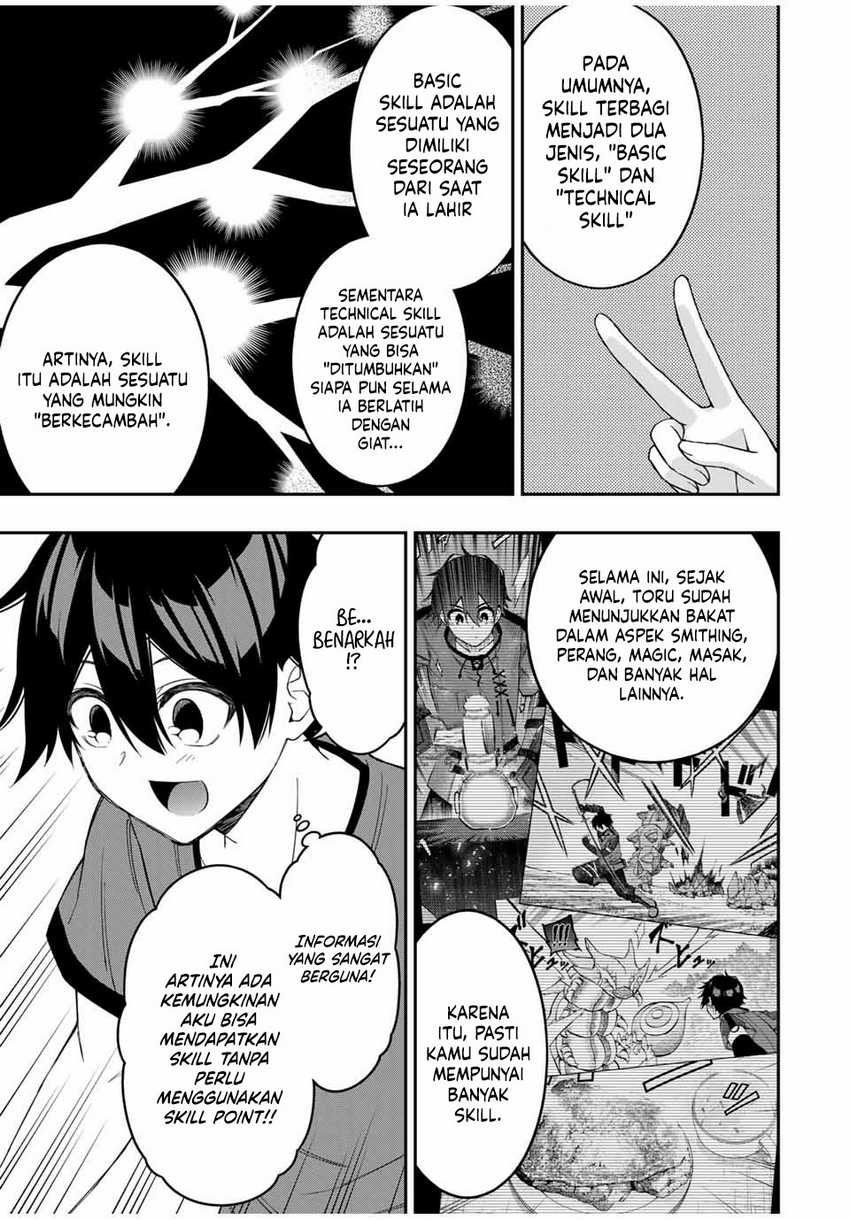 The Reincarnated Inferior Magic Swordsman Chapter 94