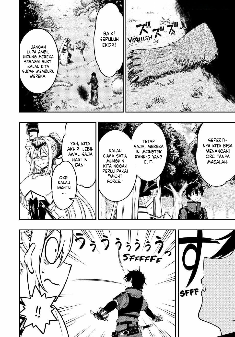 The Reincarnated Inferior Magic Swordsman Chapter 98
