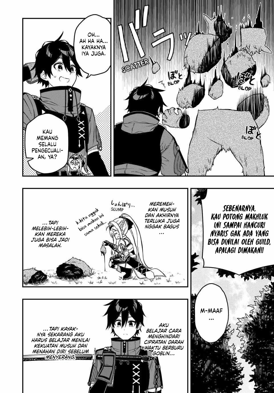 The Reincarnated Inferior Magic Swordsman Chapter 98