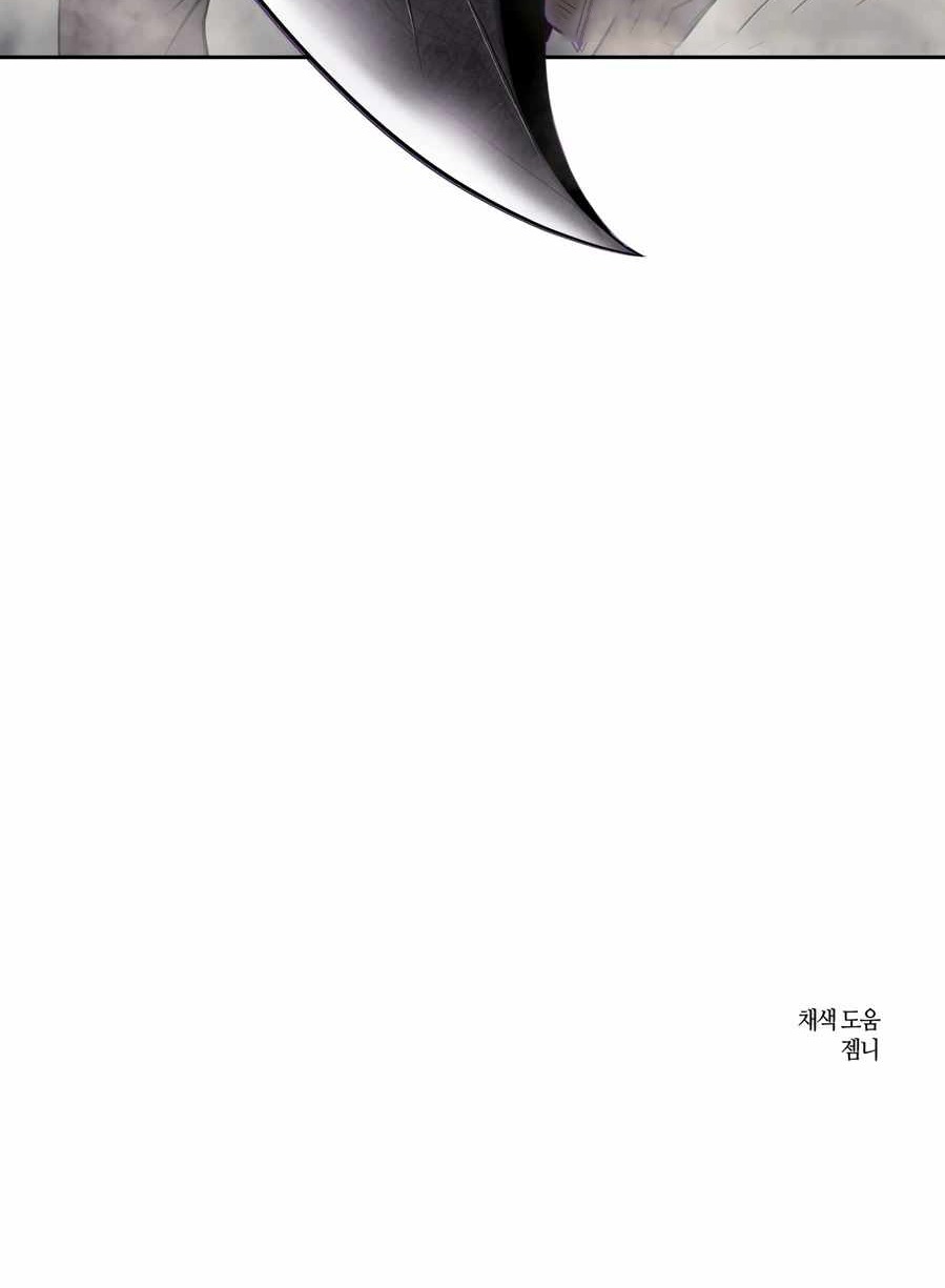 Monster Hunter chapter 7 halaman 85